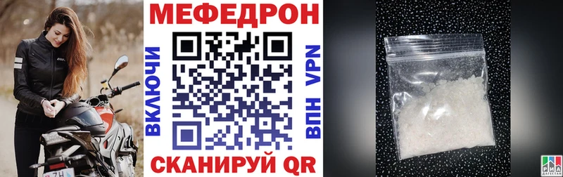 Купить закладку ГАШИШ  Марихуана  COCAIN  Мефедрон  Оха
