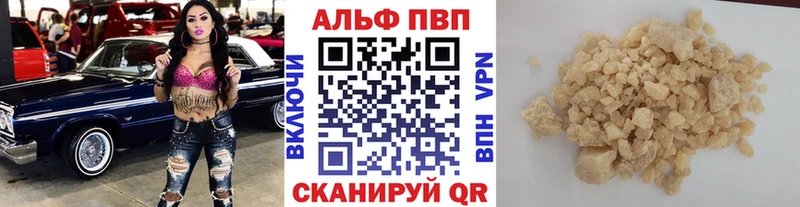 A-PVP крисы CK  Купить закладки  Оха 