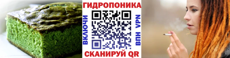 Купить где  Оха  Еда ТГК марихуана 