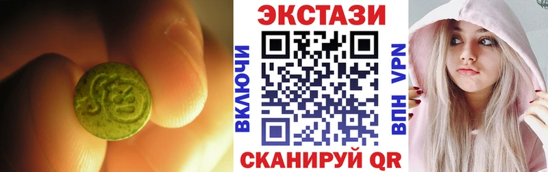 Ecstasy mix  Купить где  Оха 