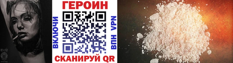 Купить где  Оха  Героин герыч 