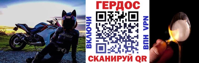 Героин гречка Оха