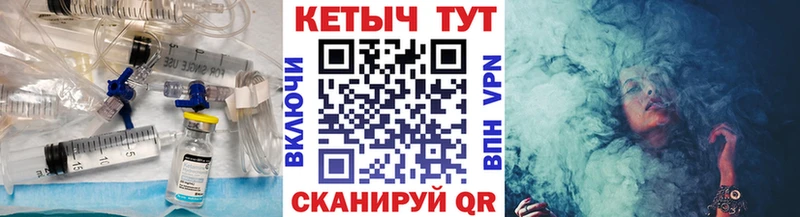 Купить  Оха  КЕТАМИН VHQ 