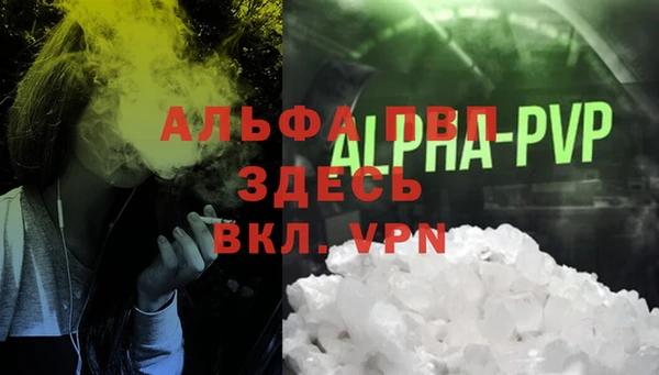 COCAINE Горнозаводск