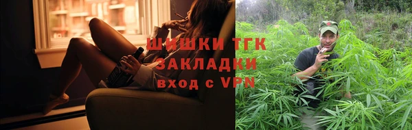 COCAINE Горнозаводск