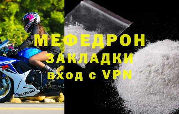 apvp Горняк