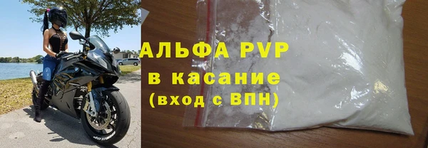 COCAINE Горнозаводск