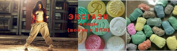 COCAINE Горнозаводск