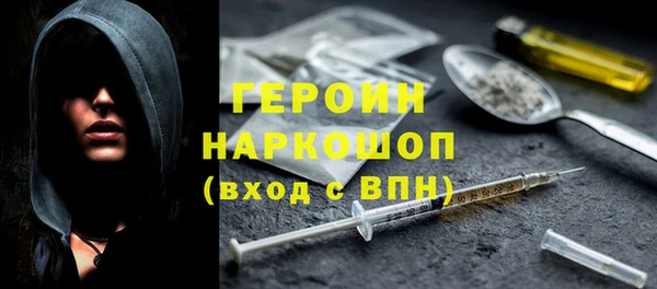 COCAINE Горнозаводск