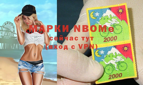 COCAINE Горнозаводск