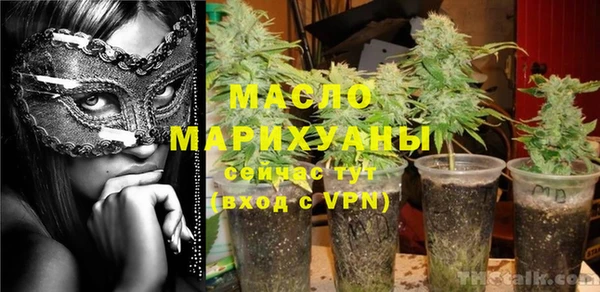 COCAINE Горнозаводск