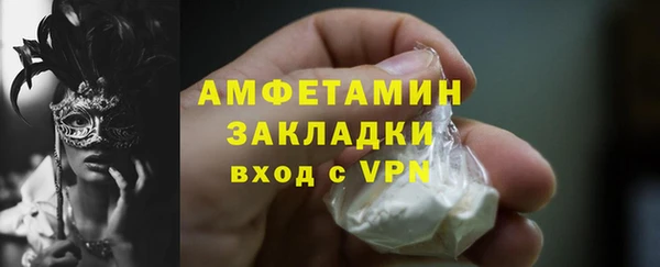 ешки Горно-Алтайск
