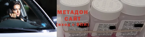 COCAINE Горнозаводск