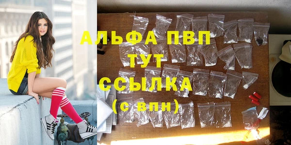 COCAINE Горнозаводск