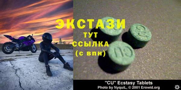 COCAINE Горнозаводск
