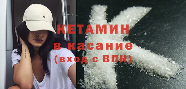COCAINE Горнозаводск