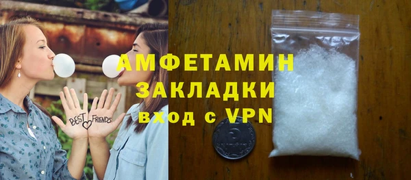 COCAINE Горнозаводск