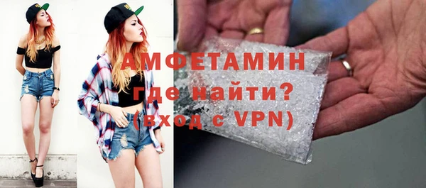 COCAINE Горнозаводск