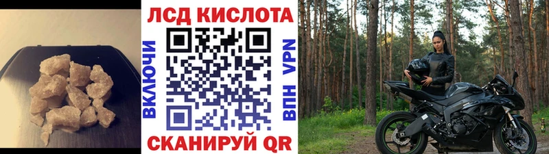 LSD-25 экстази ecstasy  Купить закладки  Оха 