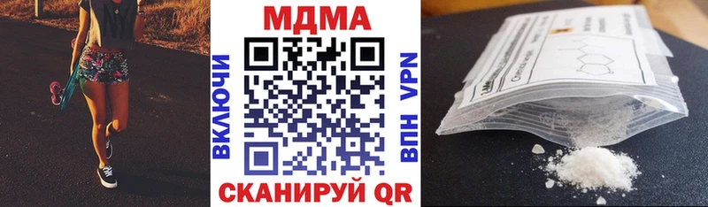 MDMA crystal  Купить закладки  Оха 