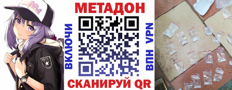 МЕТАДОН мёд  Купить  Оха 