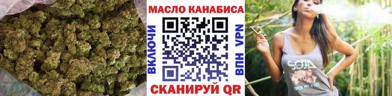 Дистиллят ТГК Wax  Купить где  Оха 
