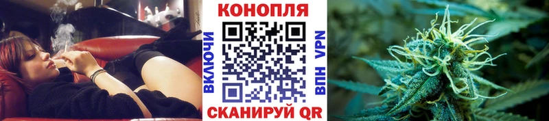 Бошки марихуана LSD WEED Купить где Оха